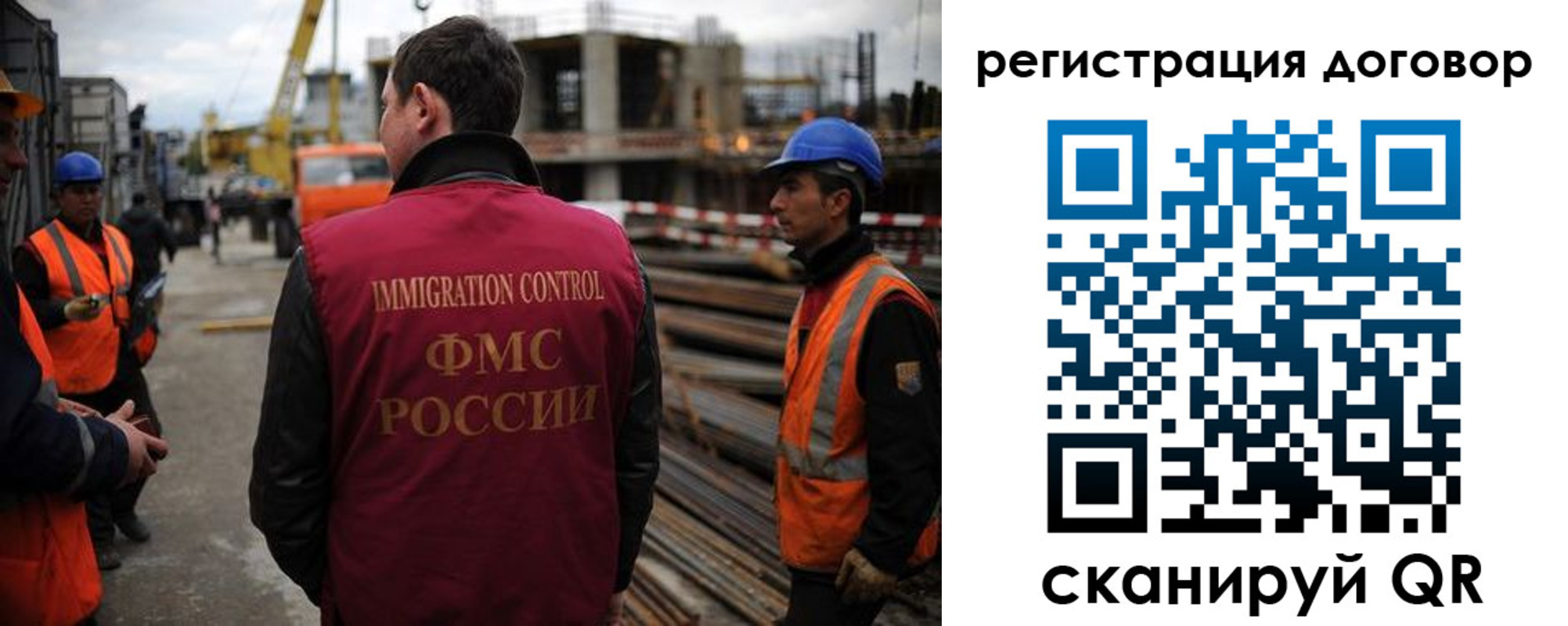 временная регистрация 2025 в Новошахтинске