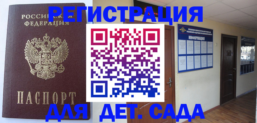 пропишу в квартире в Новошахтинске